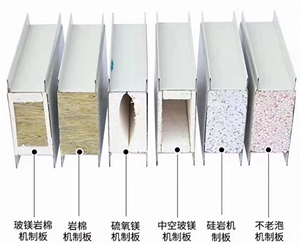 建筑夾芯板有什么優(yōu)勢？